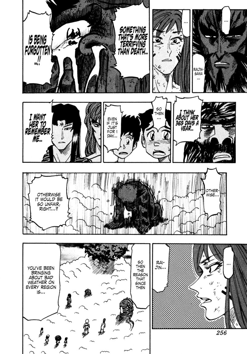 Seikimatsu Leader Den Takeshi 202 4