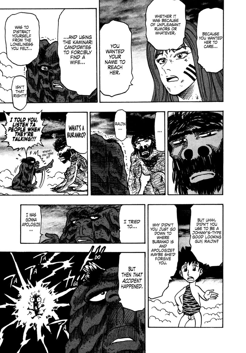 Seikimatsu Leader Den Takeshi 202 5