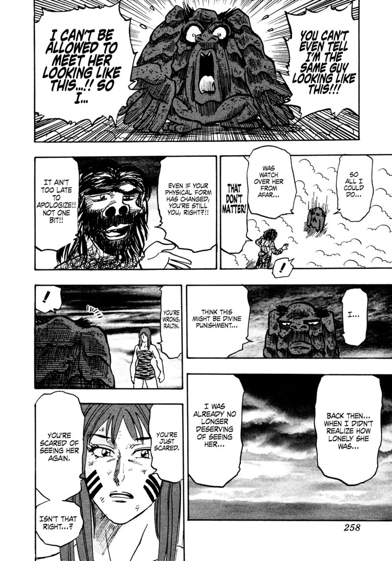 Seikimatsu Leader Den Takeshi 202 6