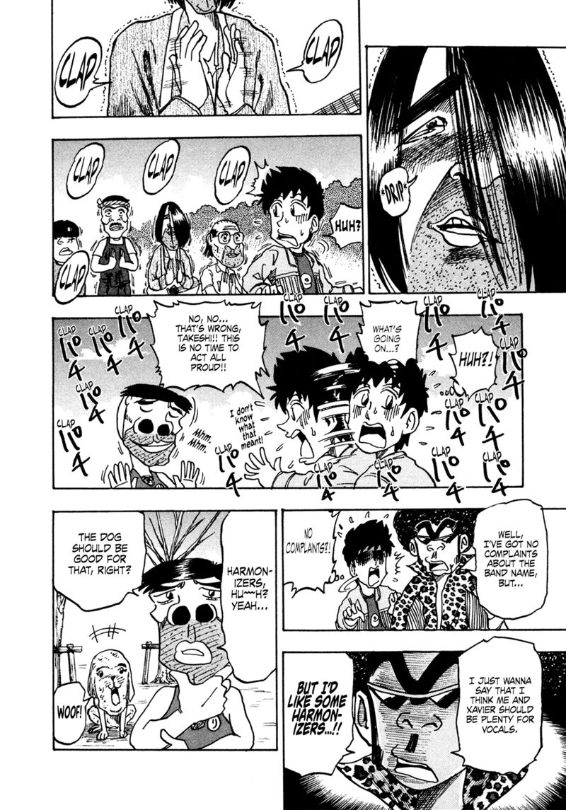 Seikimatsu Leader Den Takeshi 203 12