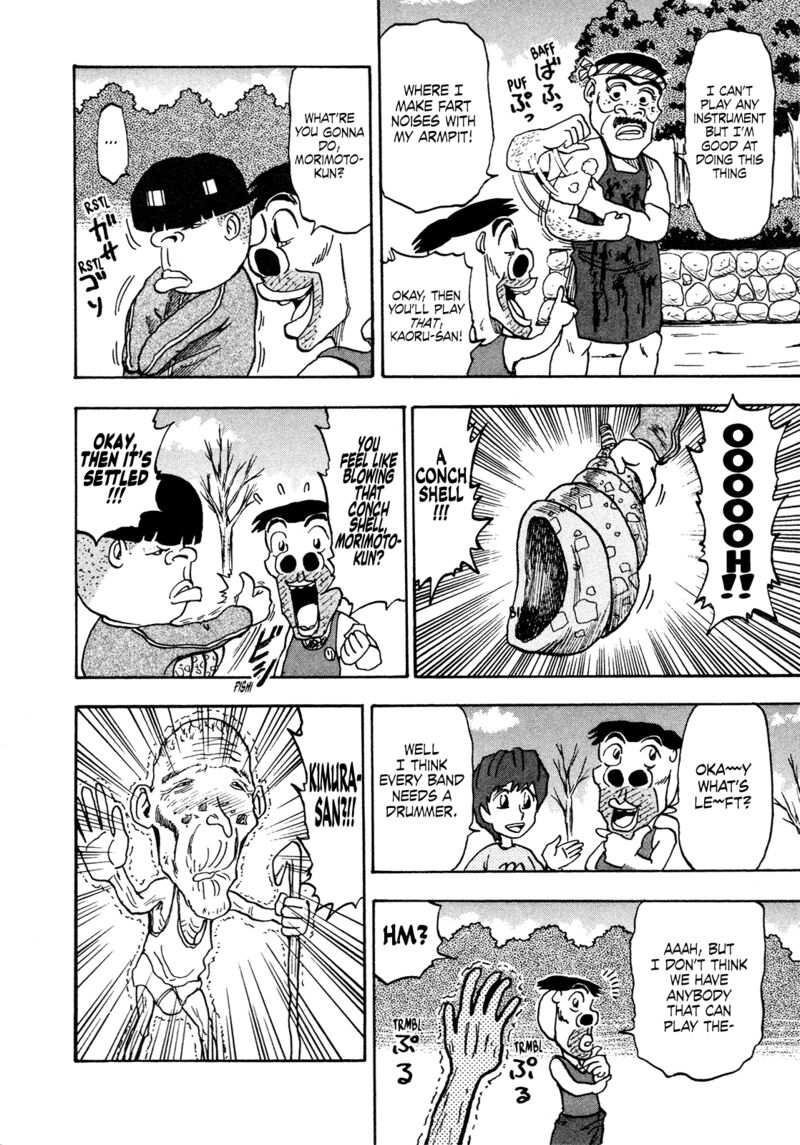 Seikimatsu Leader Den Takeshi 203 14