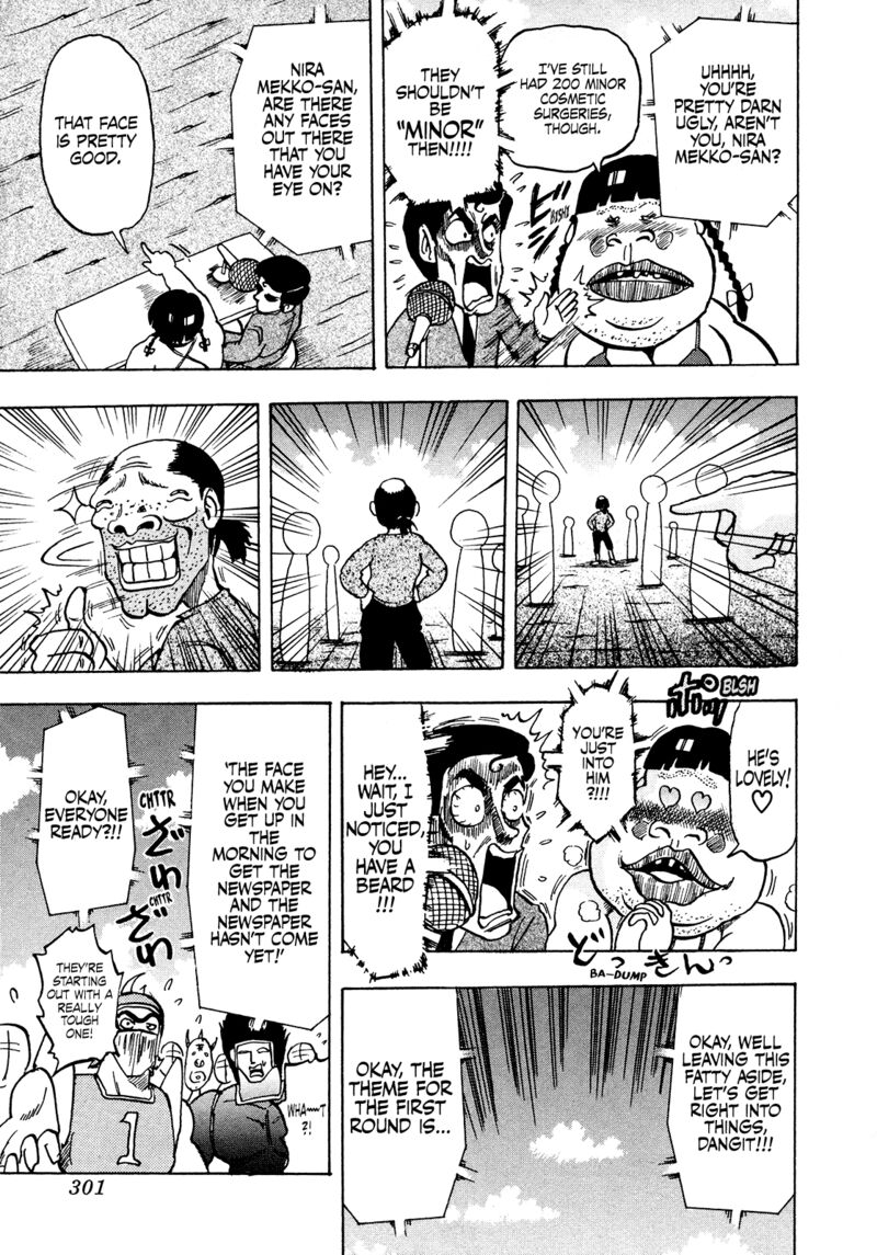 Seikimatsu Leader Den Takeshi 204 10