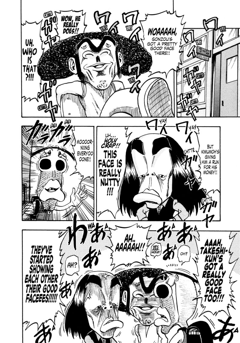 Seikimatsu Leader Den Takeshi 204 5