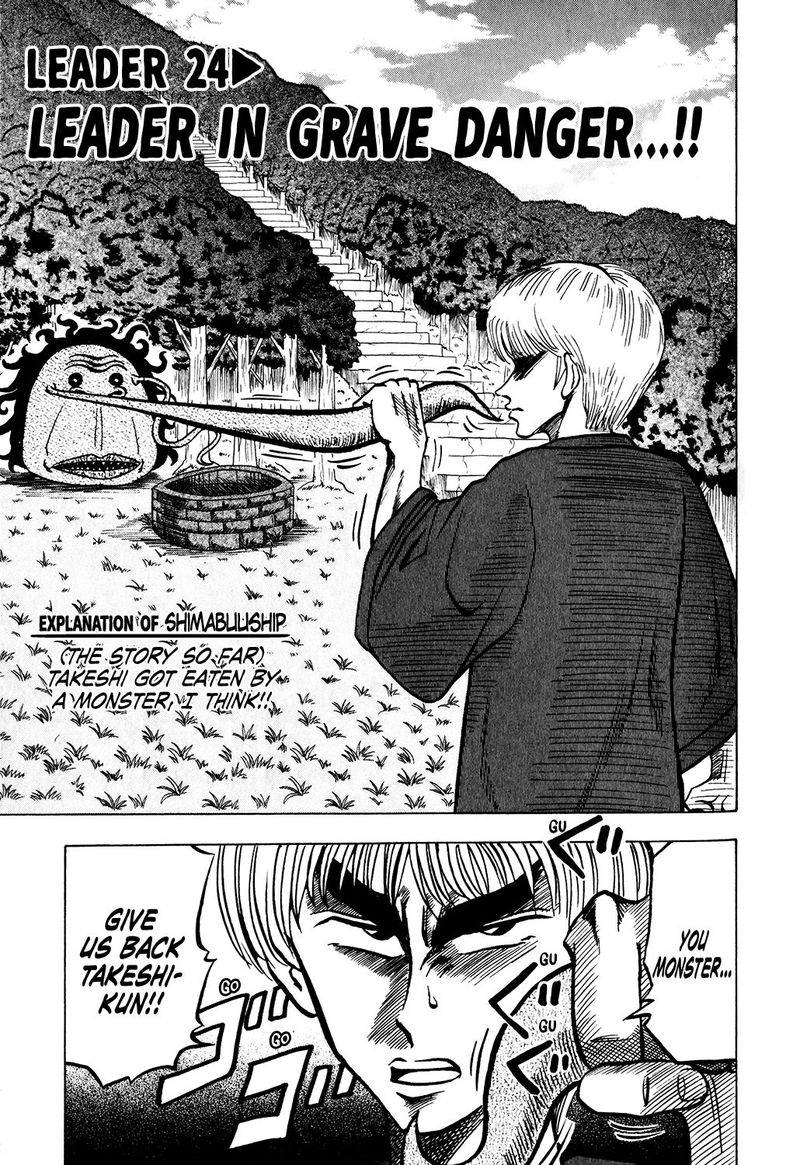 Seikimatsu Leader Den Takeshi 24 1