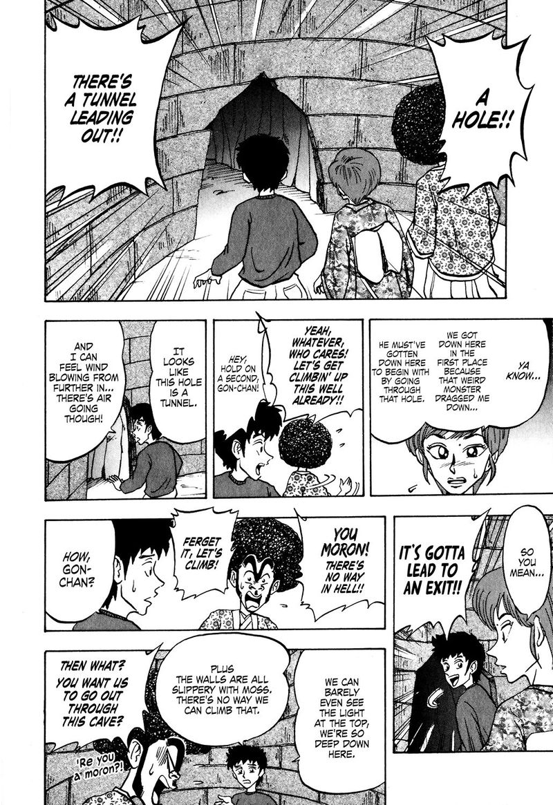 Seikimatsu Leader Den Takeshi 24 16