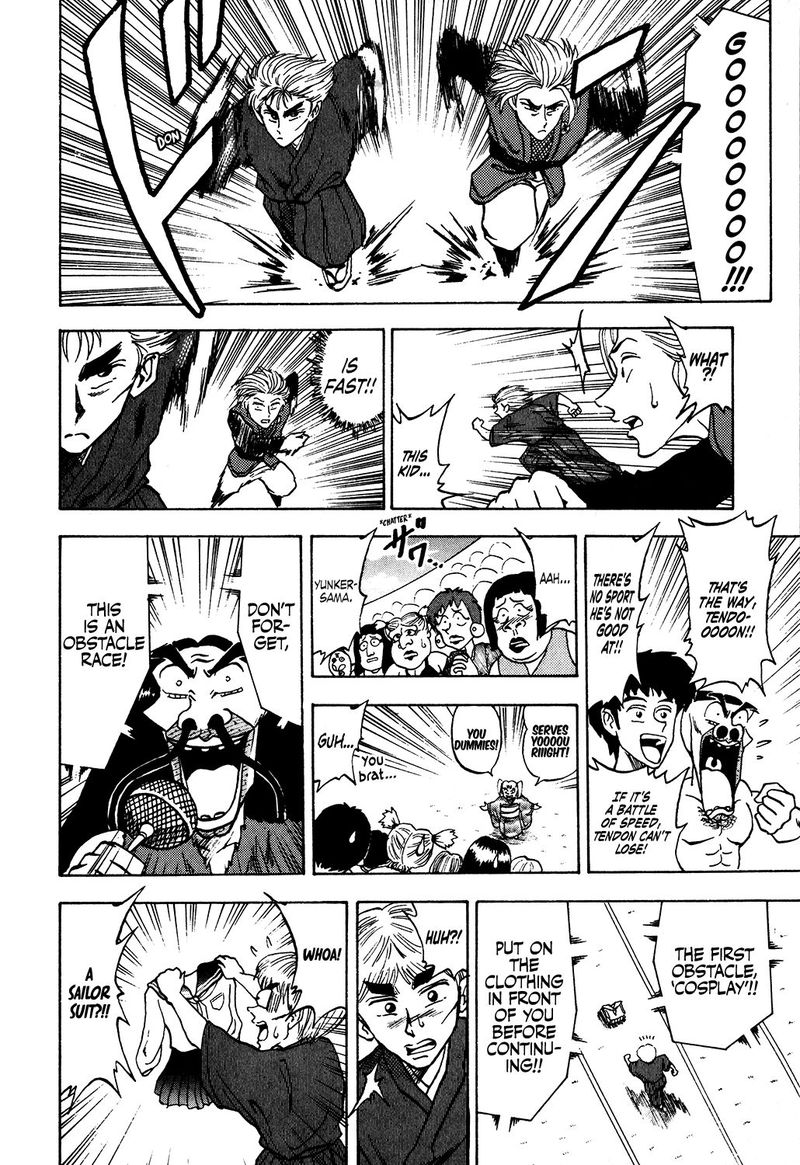 Seikimatsu Leader Den Takeshi 29 10
