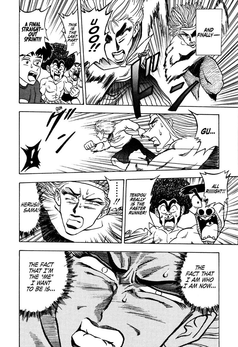 Seikimatsu Leader Den Takeshi 29 16