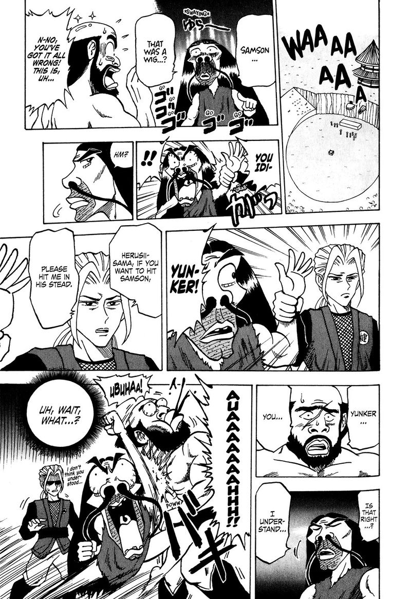 Seikimatsu Leader Den Takeshi 29 3