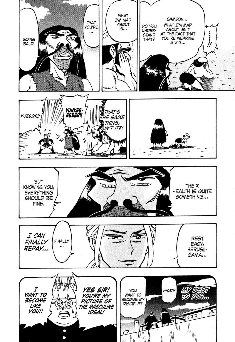 Seikimatsu Leader Den Takeshi 29 4