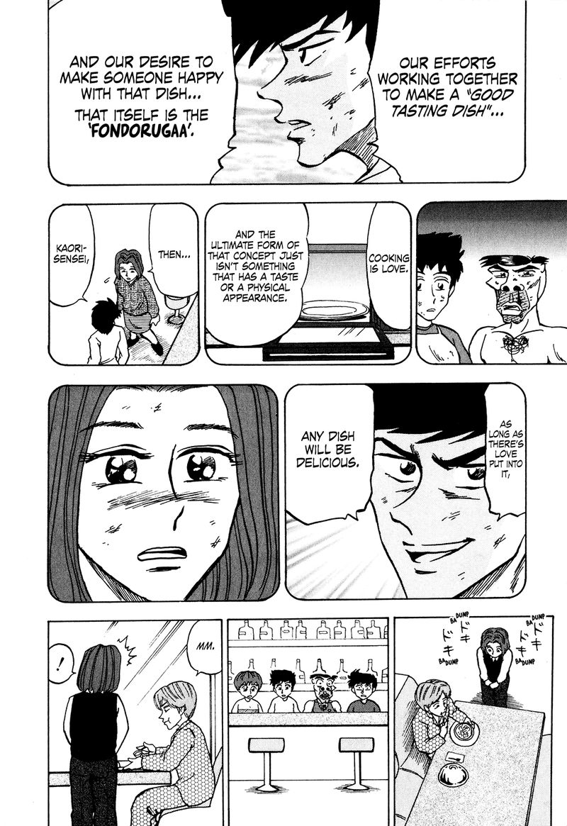 Seikimatsu Leader Den Takeshi 35 18