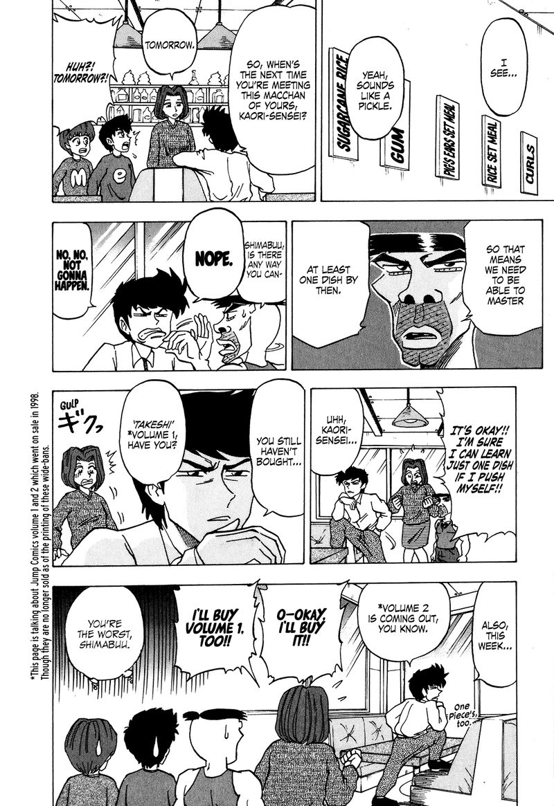 Seikimatsu Leader Den Takeshi 35 6