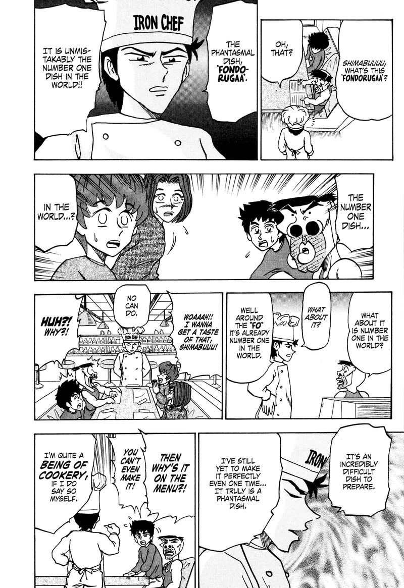 Seikimatsu Leader Den Takeshi 35 8