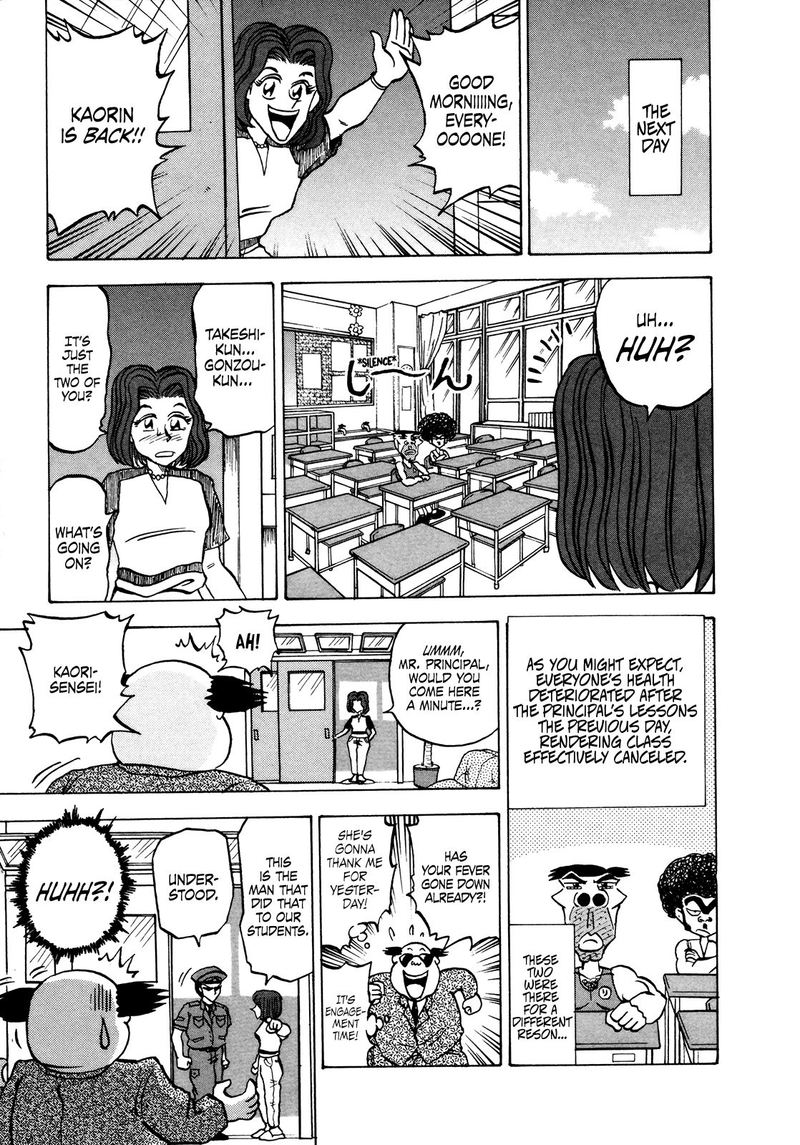 Seikimatsu Leader Den Takeshi 51 18
