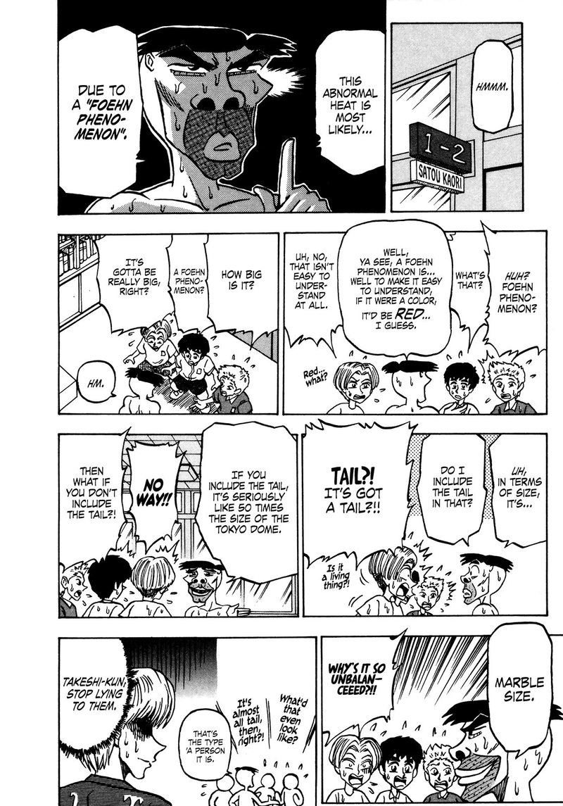 Seikimatsu Leader Den Takeshi 51 3
