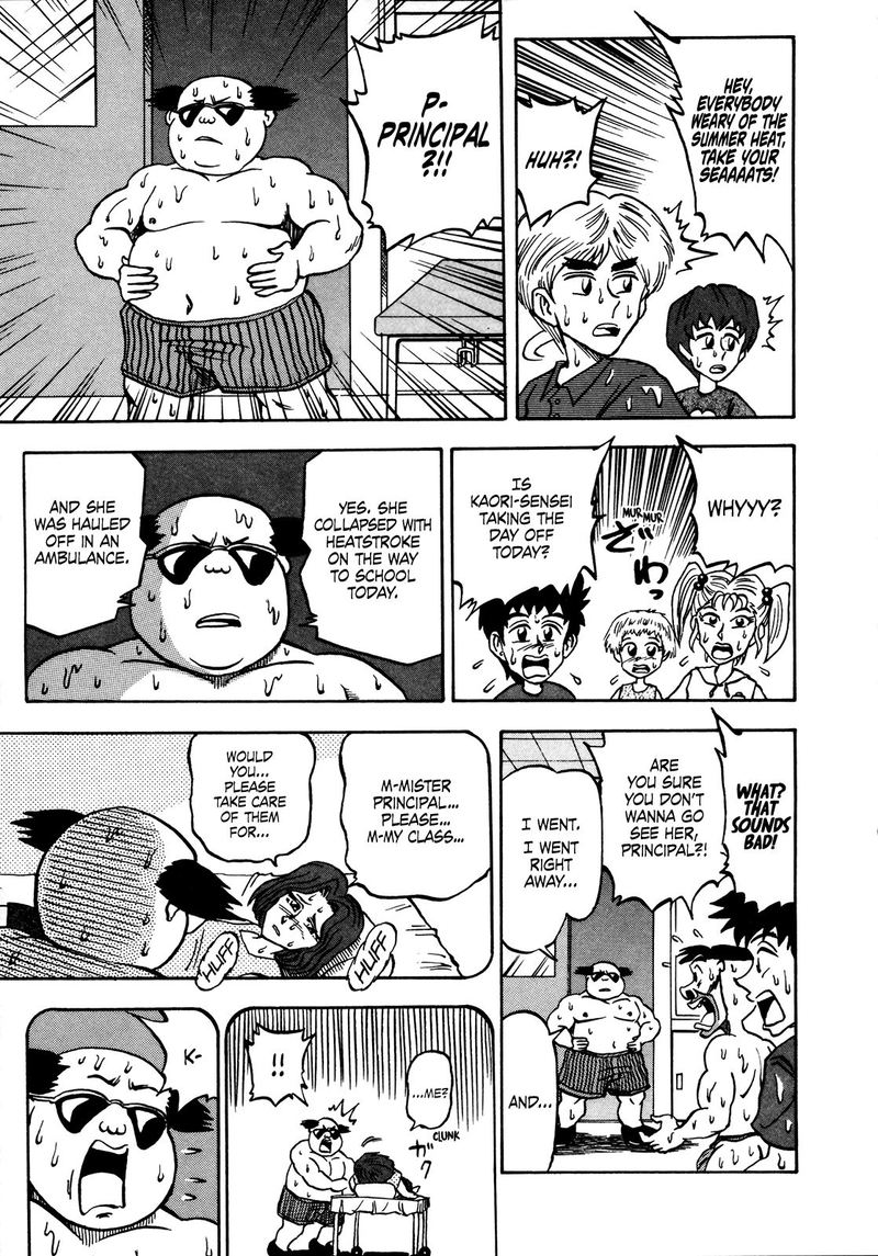Seikimatsu Leader Den Takeshi 51 4