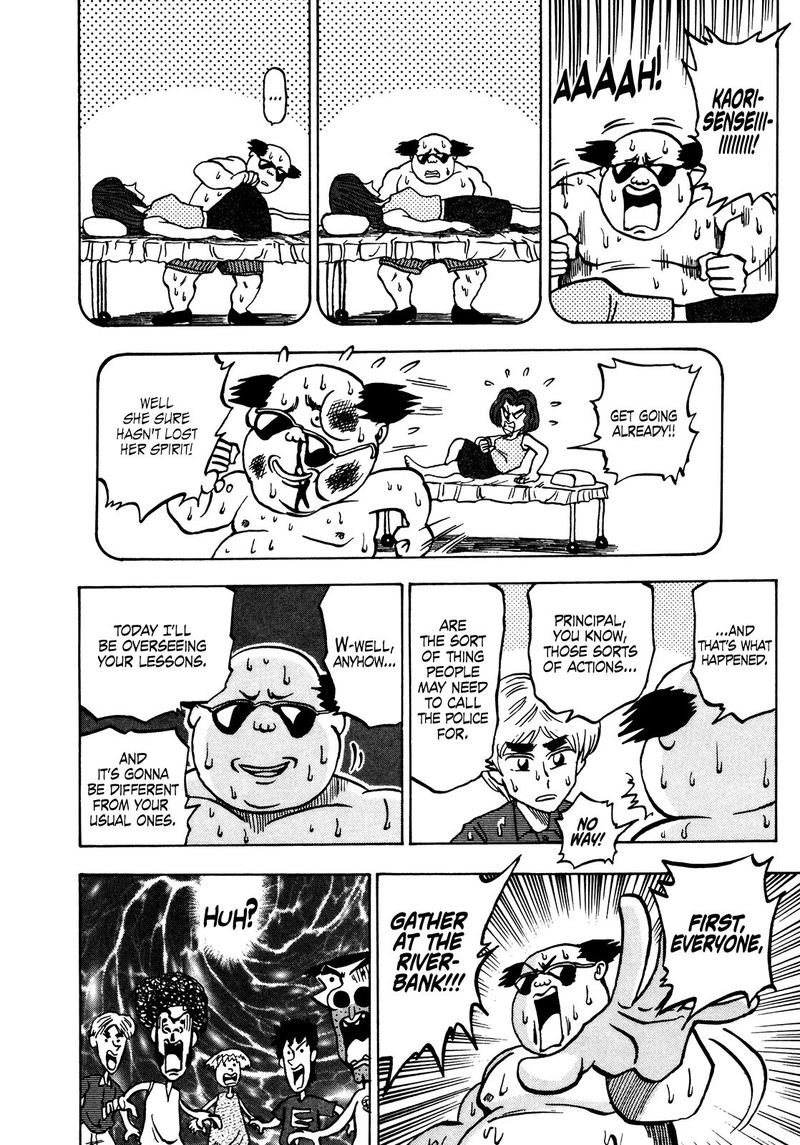Seikimatsu Leader Den Takeshi 51 5