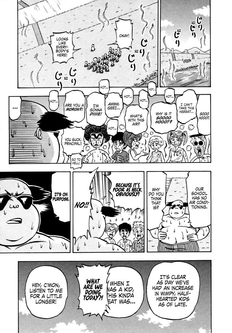 Seikimatsu Leader Den Takeshi 51 6