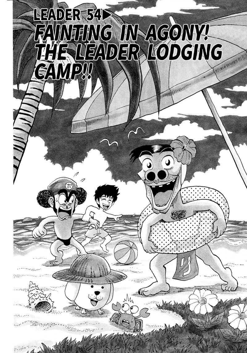 Seikimatsu Leader Den Takeshi 54 2