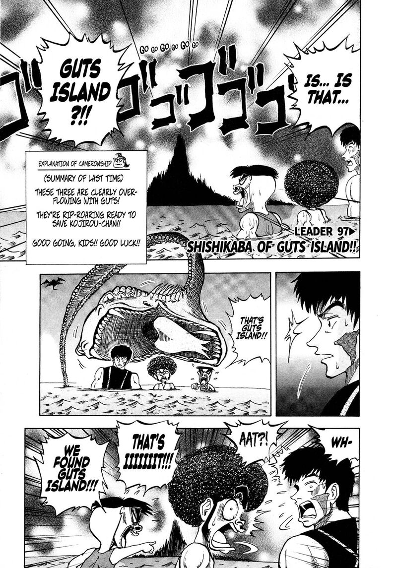 Seikimatsu Leader Den Takeshi 97 1