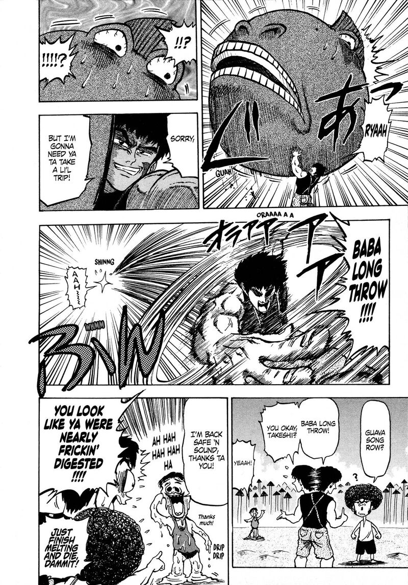 Seikimatsu Leader Den Takeshi 97 8