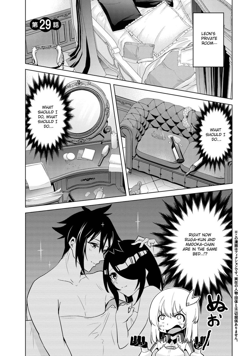 Seikishi Ni Natta Kedo Danchou No Oppai Ga Sugosugite Kokoro Ga Kiyomerarenai 29 1