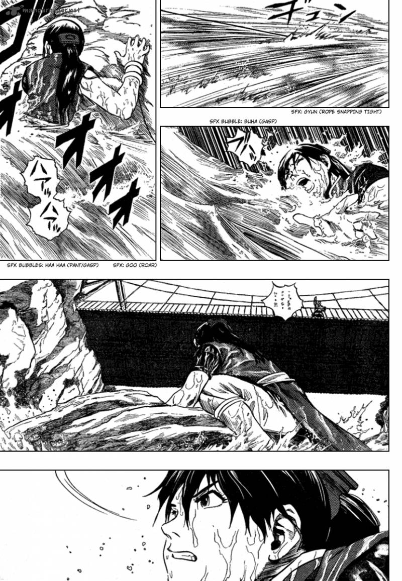 Seirei No Moribito 1 10