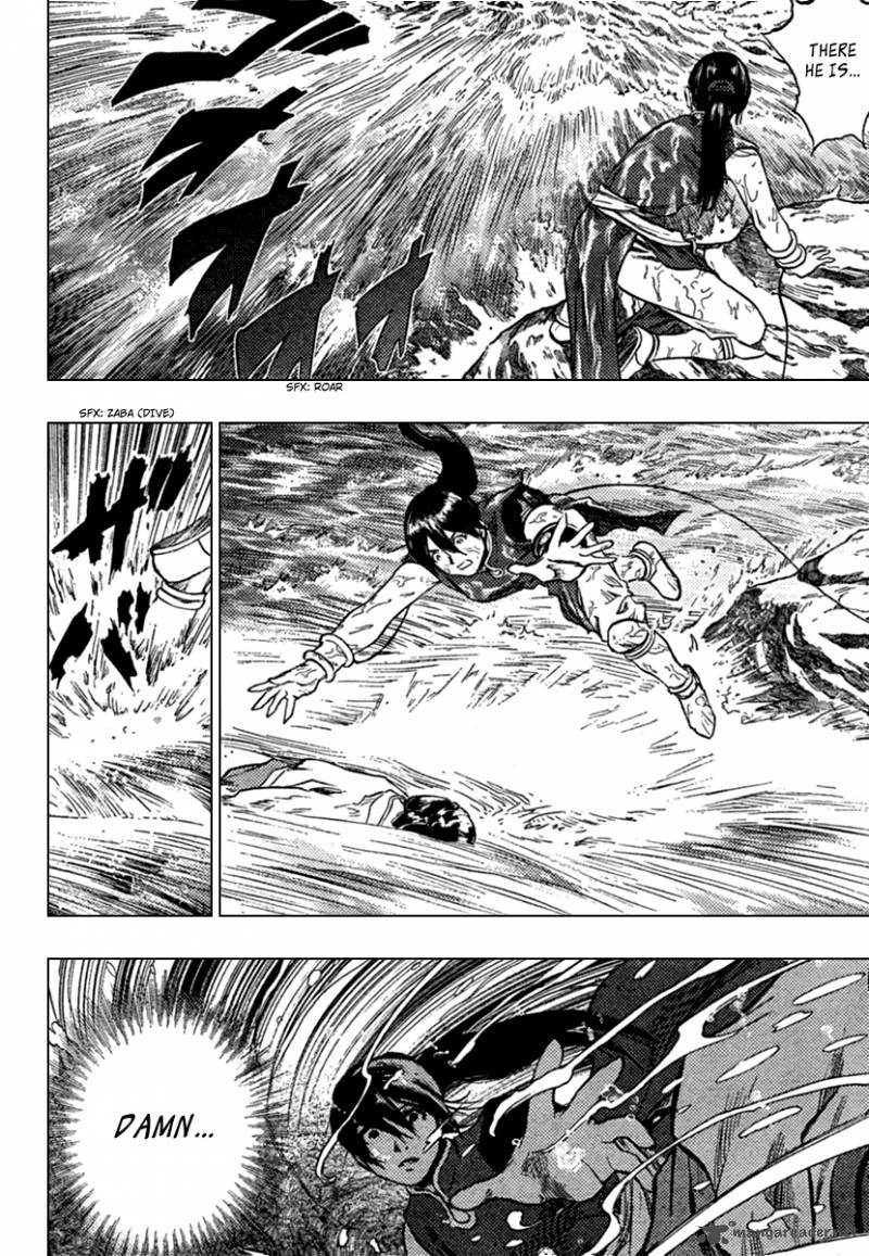 Seirei No Moribito 1 11