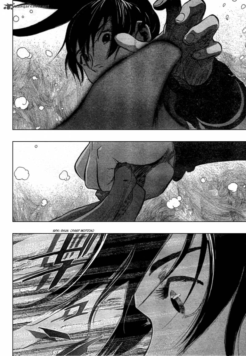 Seirei No Moribito 1 14