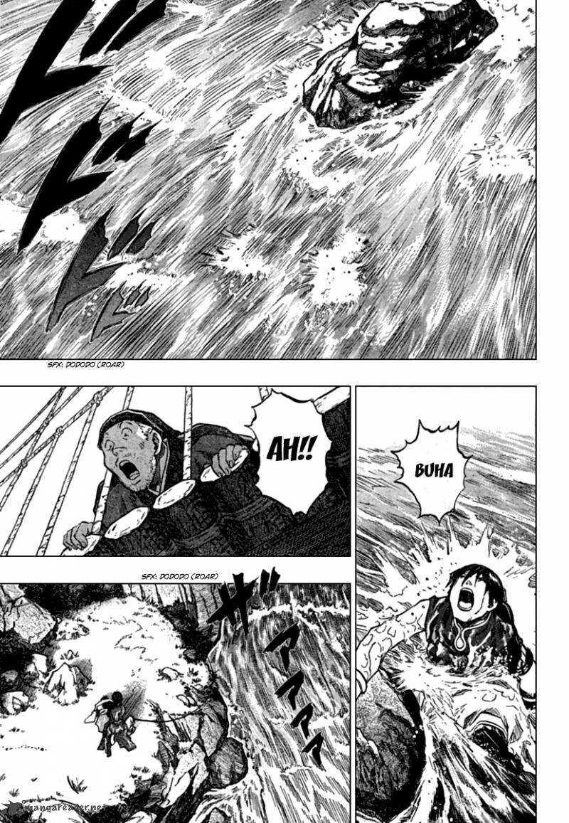 Seirei No Moribito 1 15