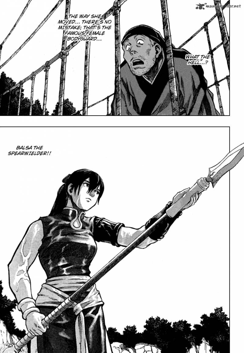 Seirei No Moribito 1 17