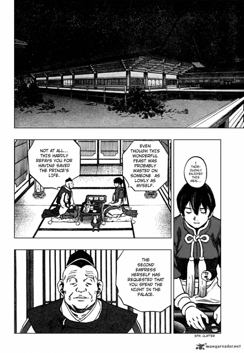 Seirei No Moribito 1 18