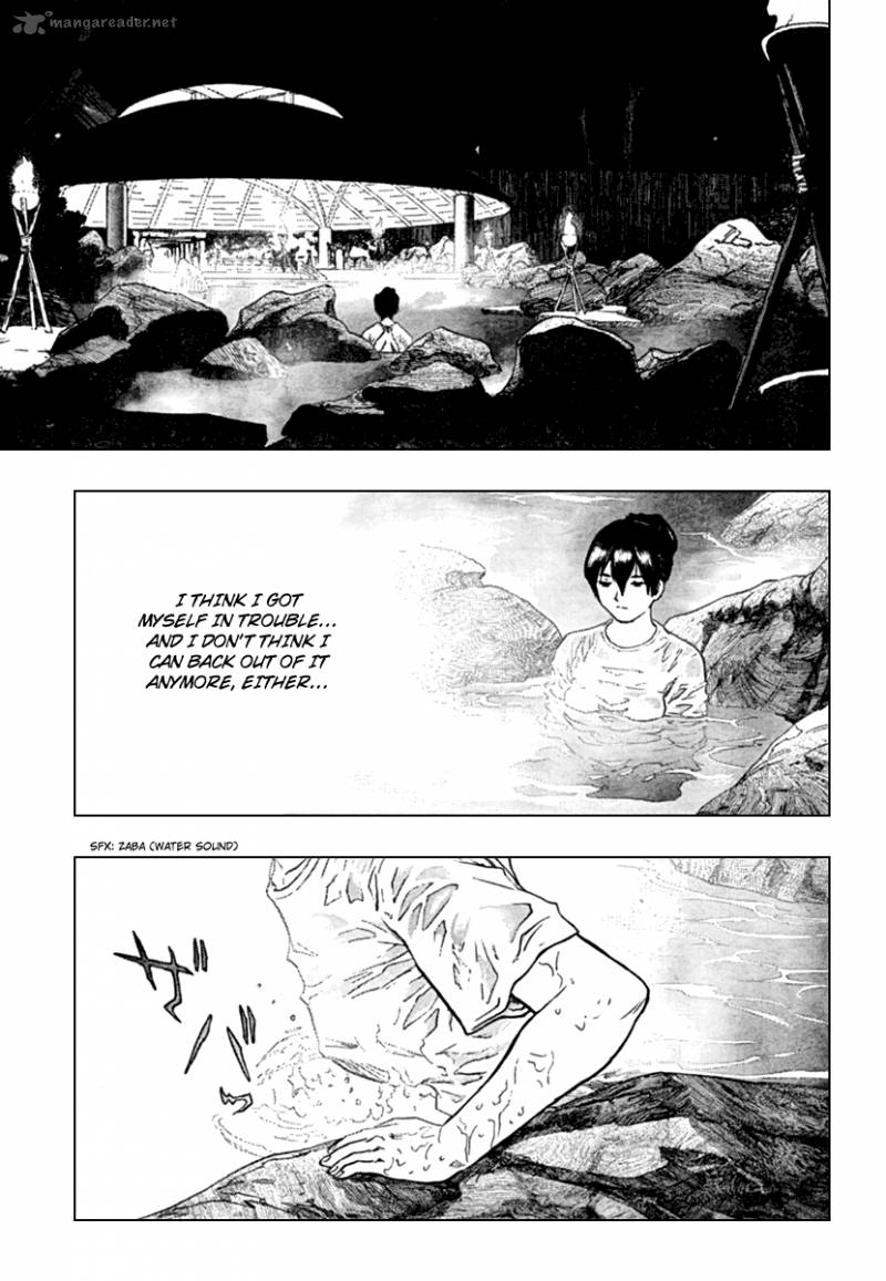 Seirei No Moribito 1 21