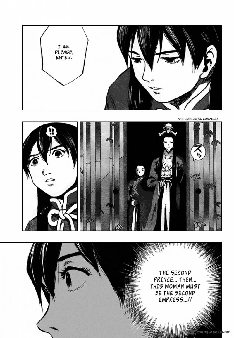 Seirei No Moribito 1 27