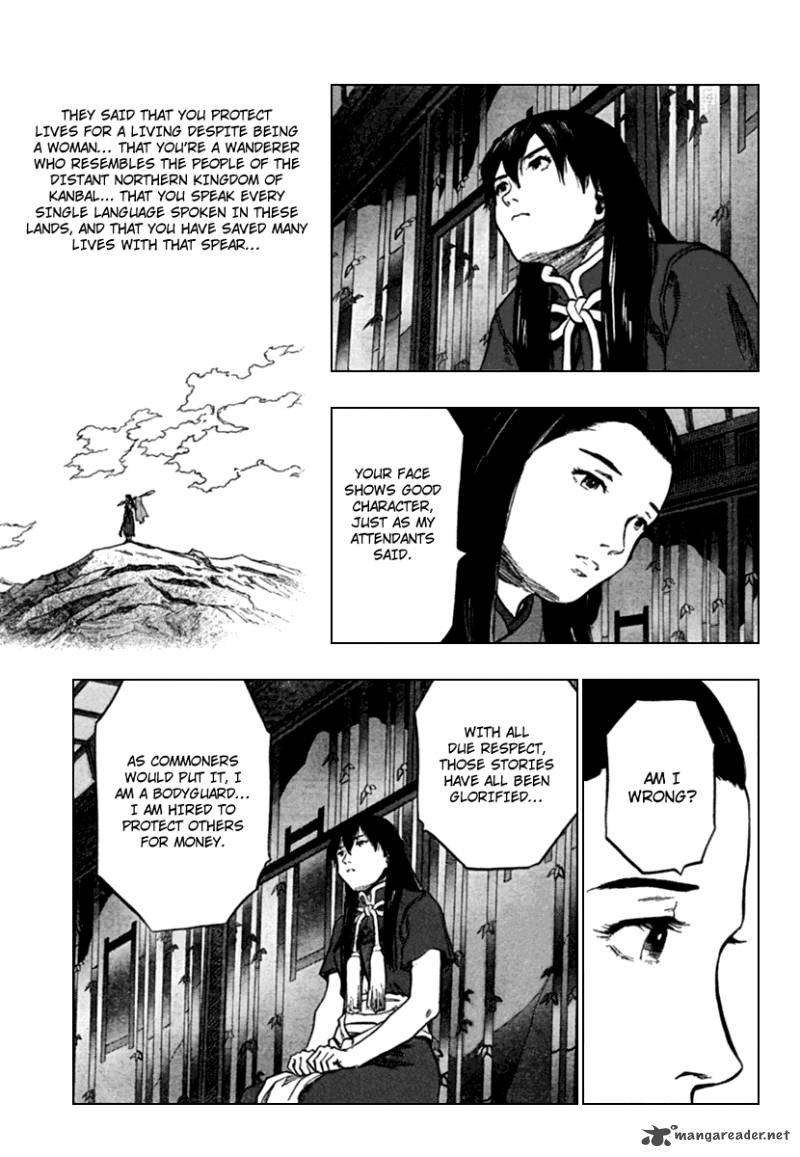 Seirei No Moribito 1 29