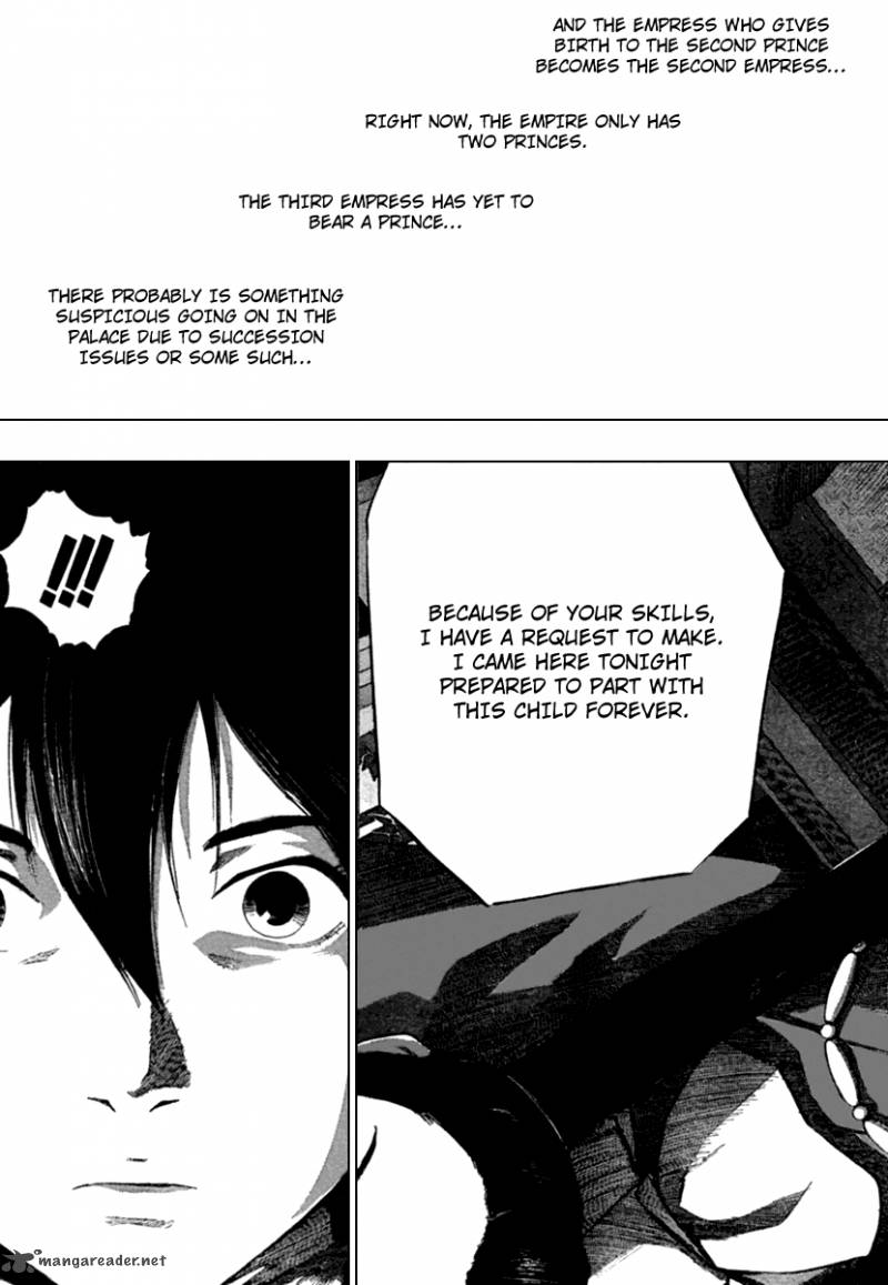 Seirei No Moribito 1 33