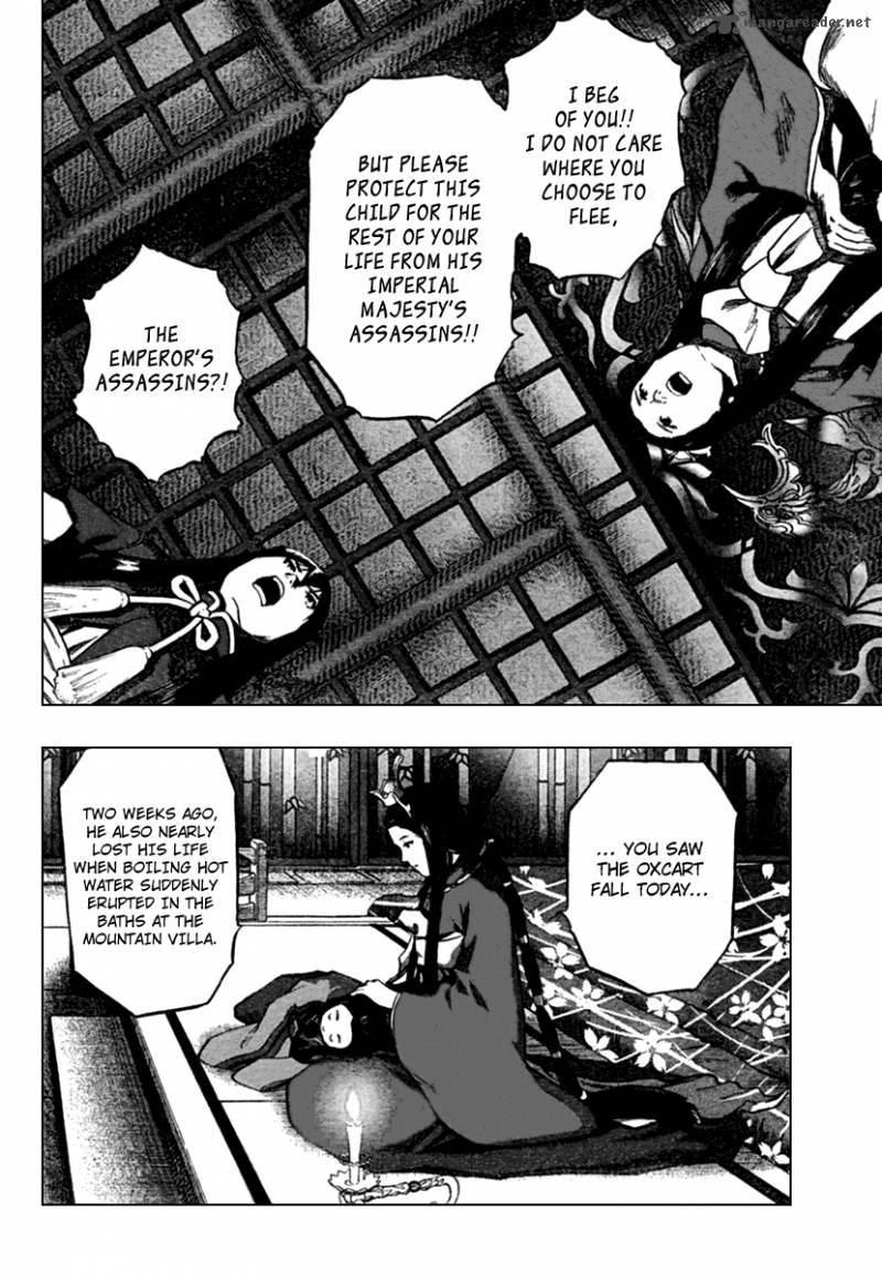Seirei No Moribito 1 34