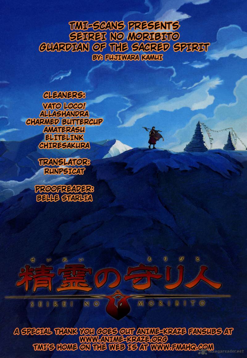 Seirei No Moribito 1 39