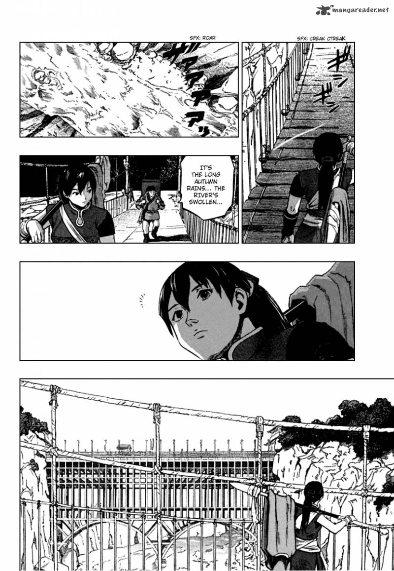 Seirei No Moribito 1 5