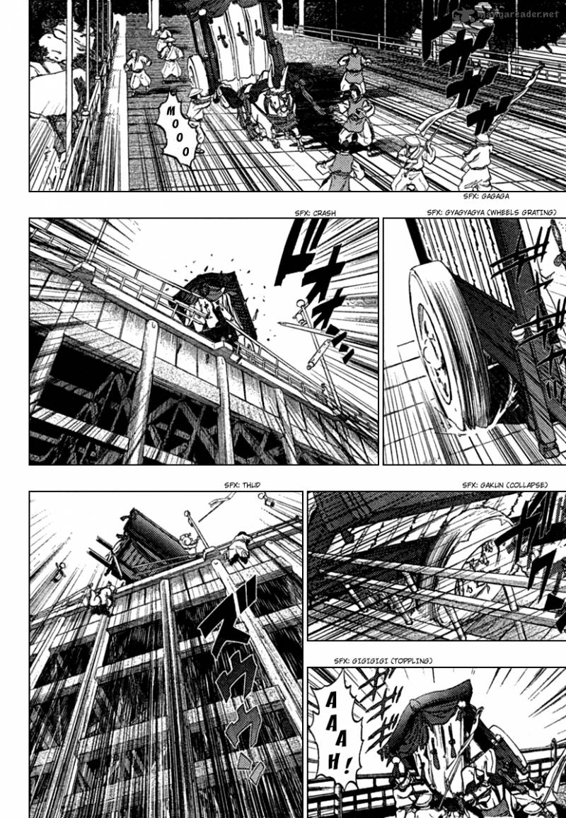 Seirei No Moribito 1 7
