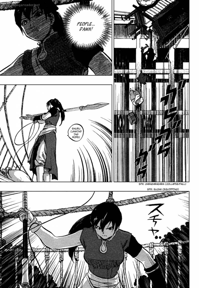 Seirei No Moribito 1 8