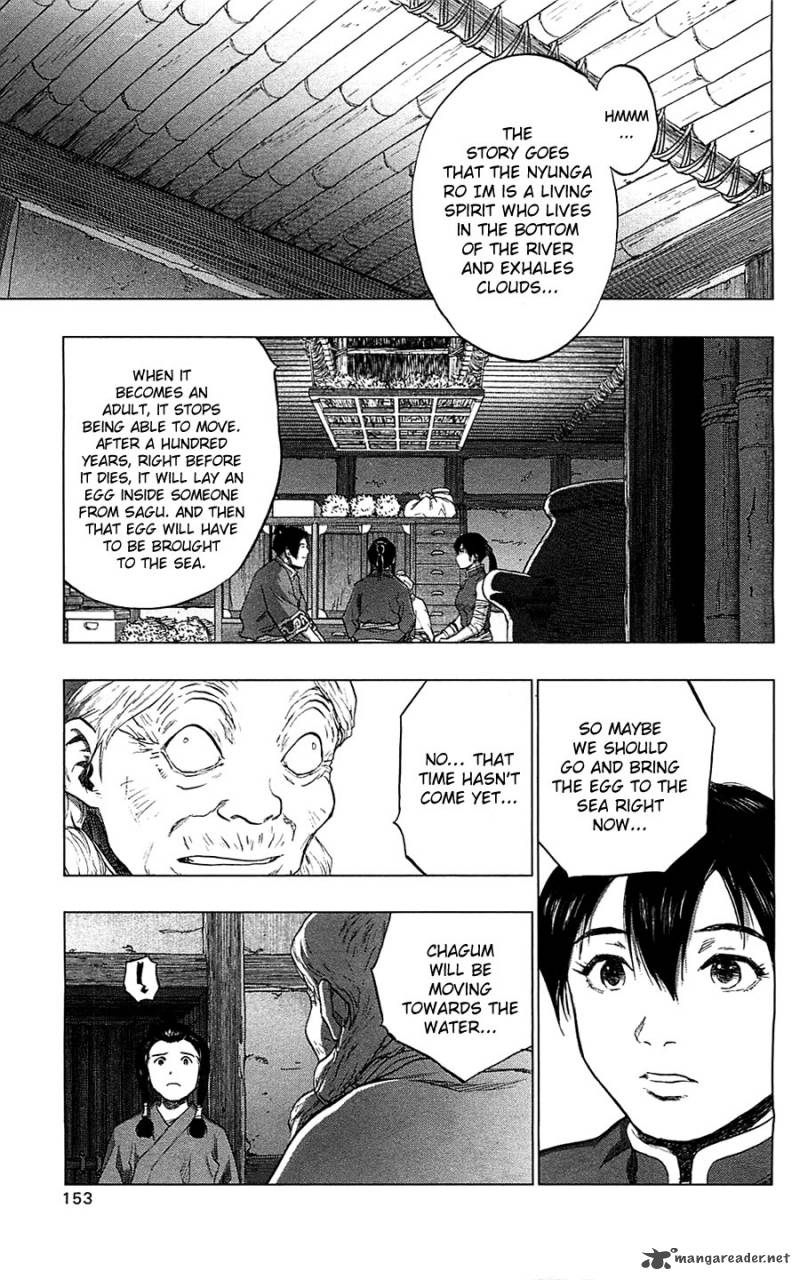 Seirei No Moribito 10 16