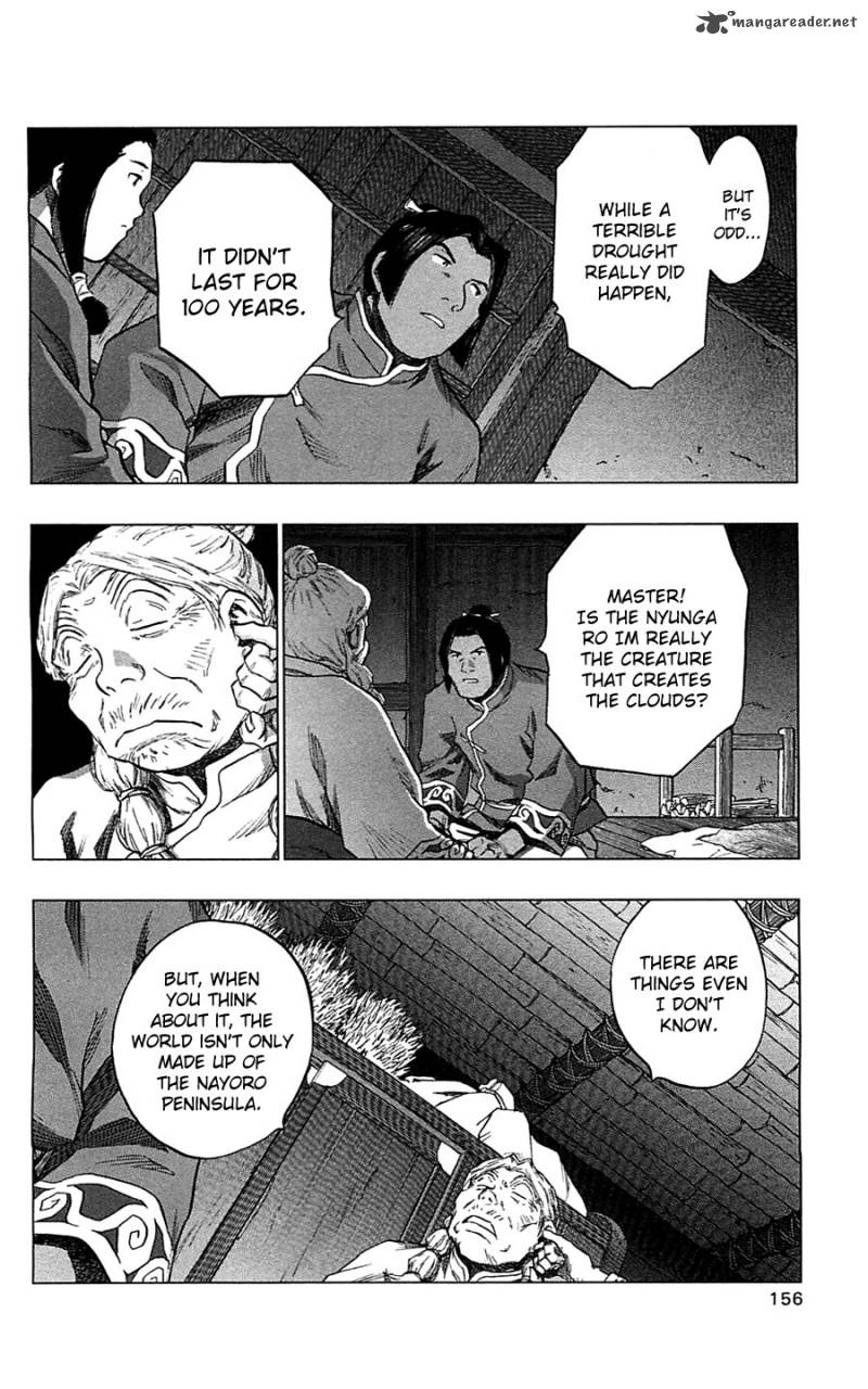 Seirei No Moribito 10 19