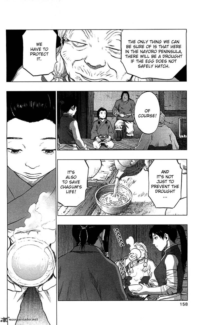 Seirei No Moribito 10 21