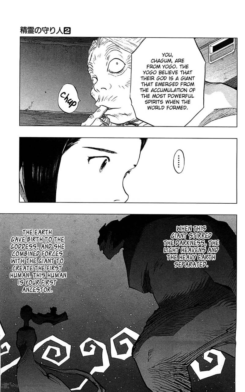 Seirei No Moribito 10 24