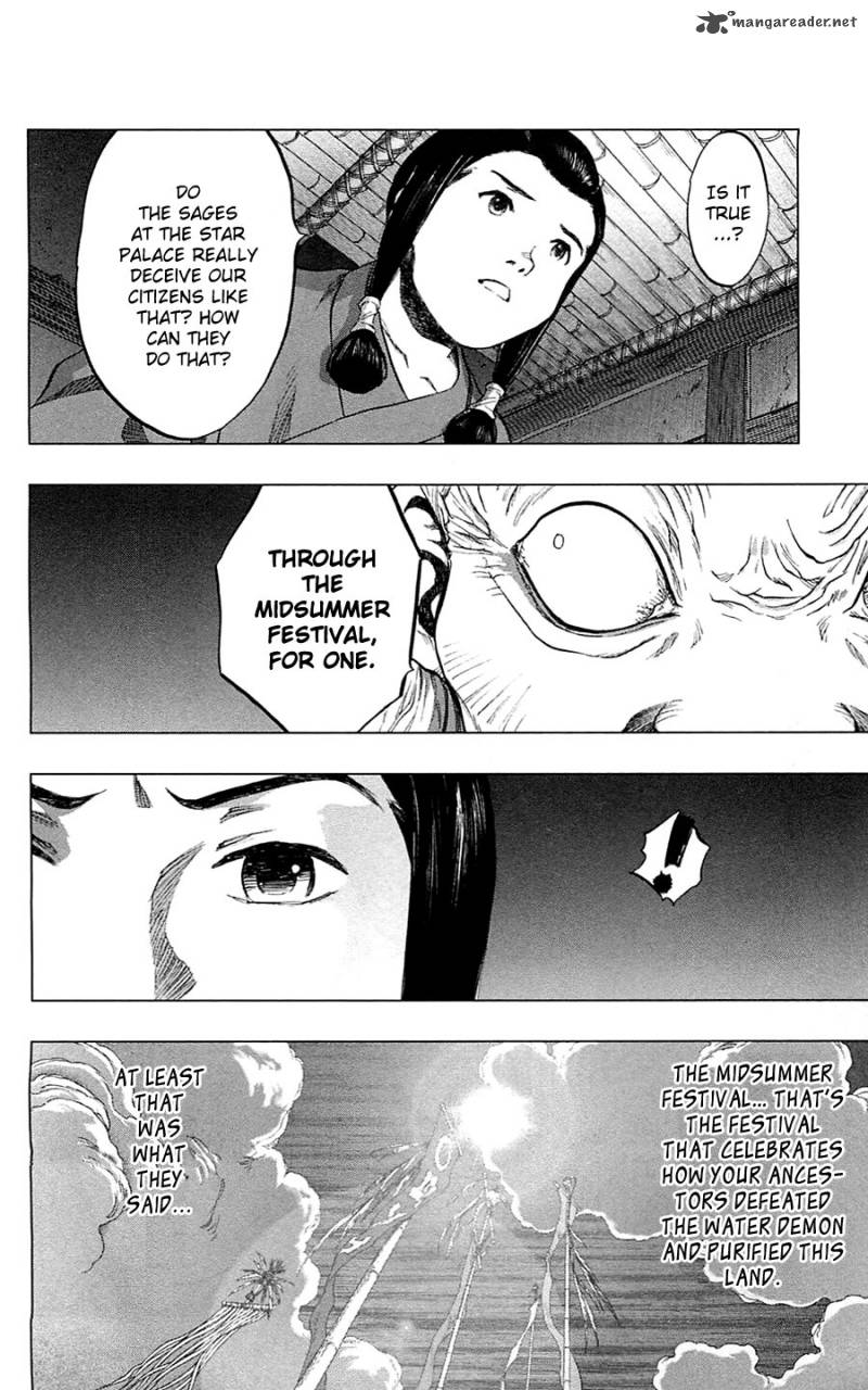 Seirei No Moribito 10 34