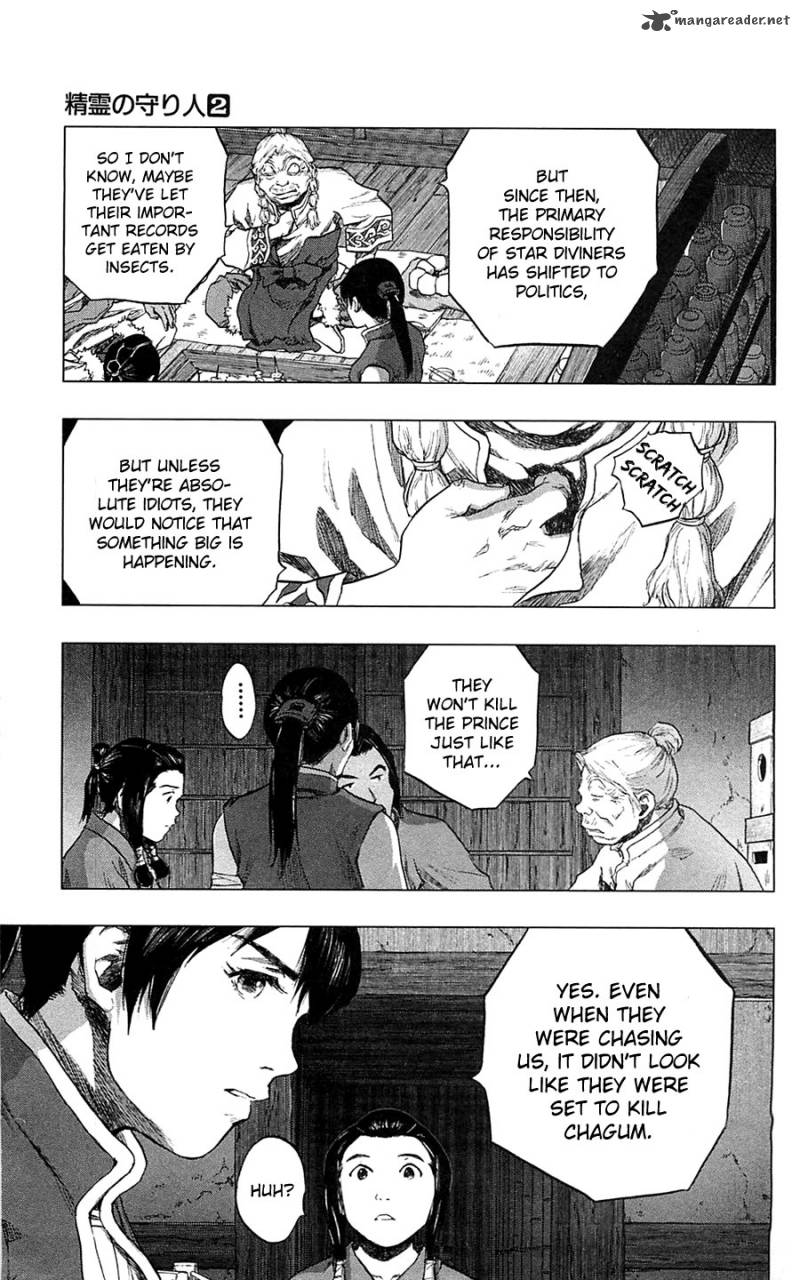 Seirei No Moribito 10 39