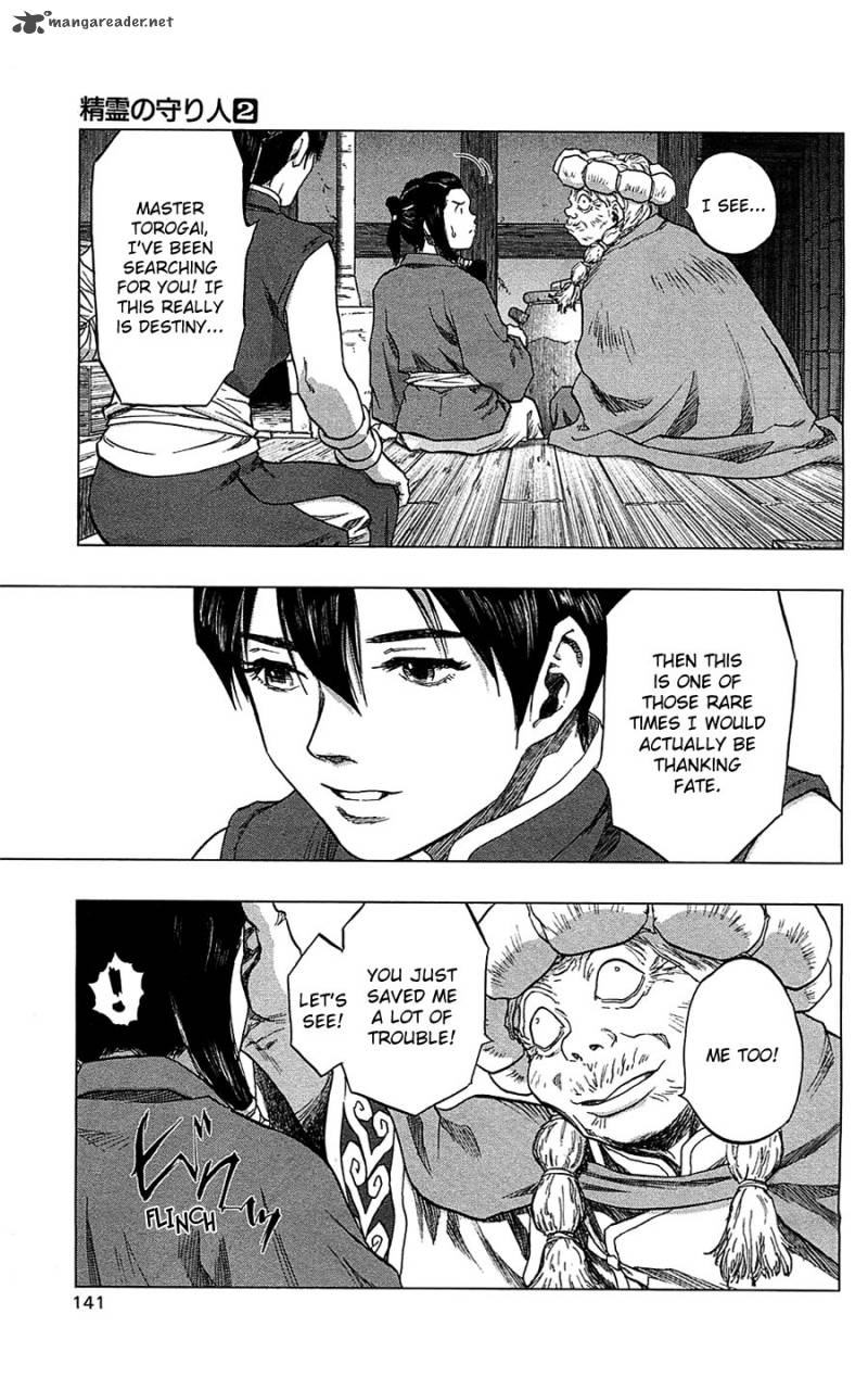 Seirei No Moribito 10 4