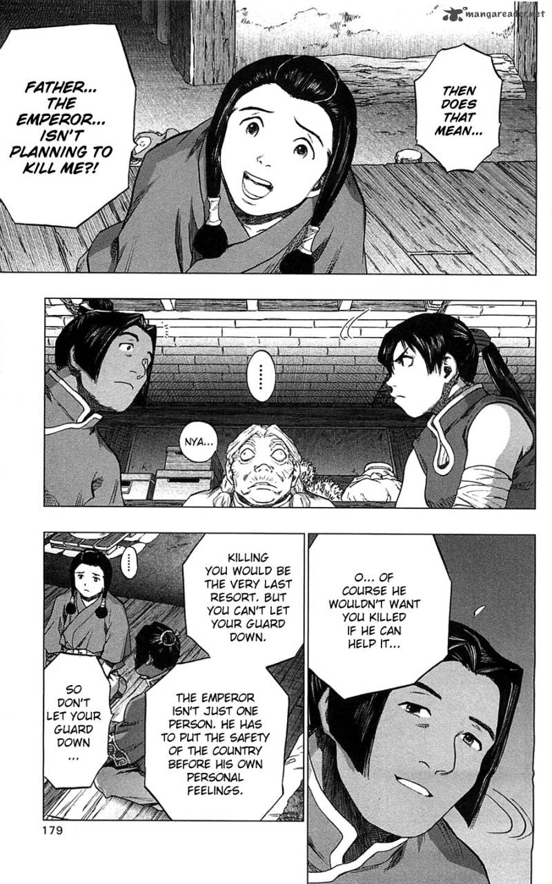 Seirei No Moribito 10 41