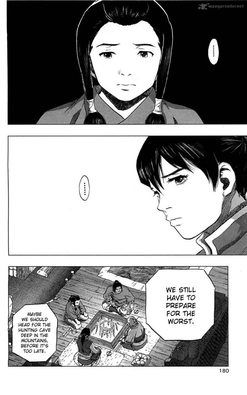 Seirei No Moribito 10 42