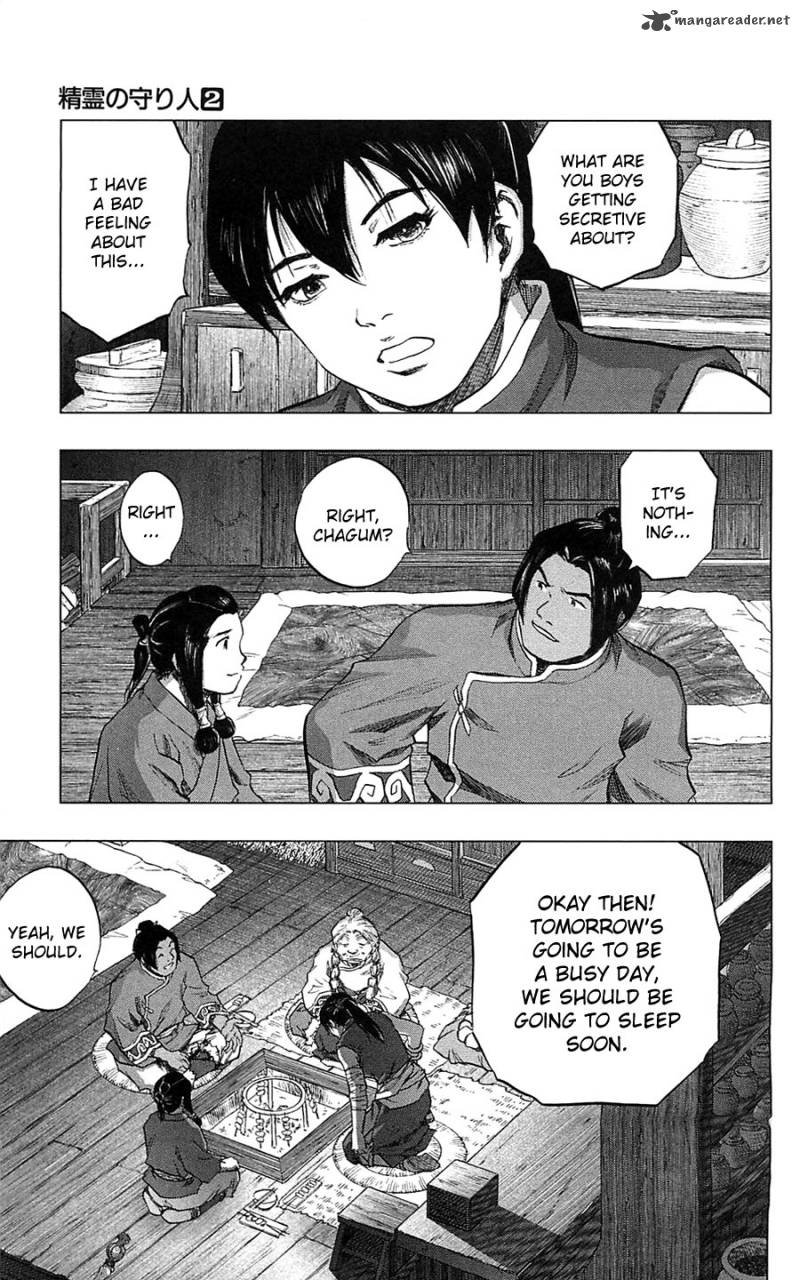 Seirei No Moribito 10 47